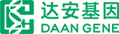 廣州達安基因股份有限公司